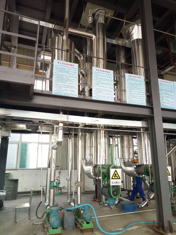 污水處理車間安裝完畢，正式處理生產(chǎn)廢水